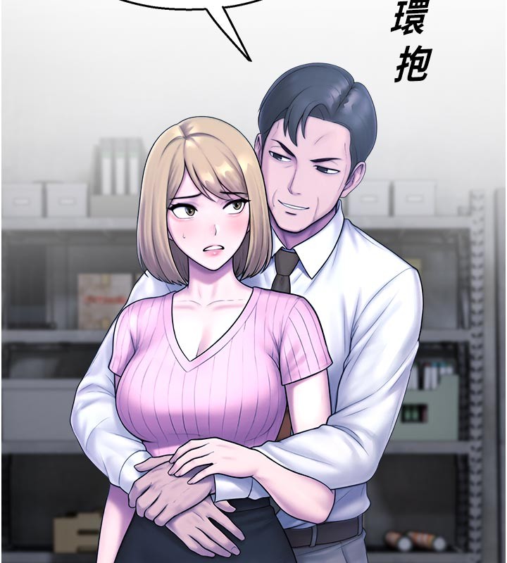 校园禁播角落第28話-試過才知道有多銷魂