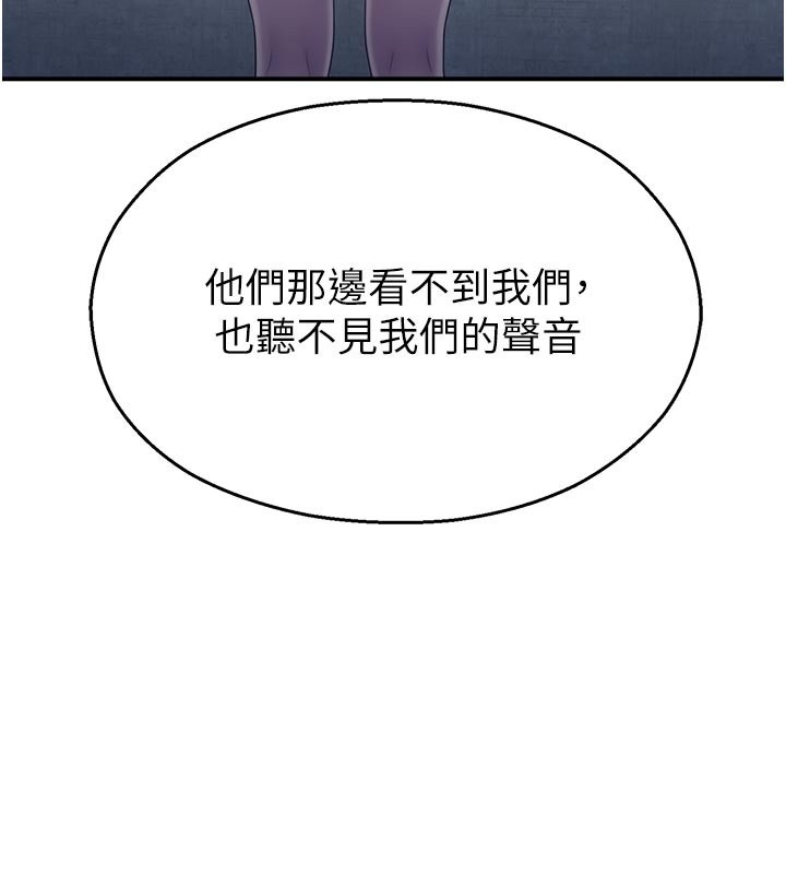 校园禁播角落第28話-試過才知道有多銷魂