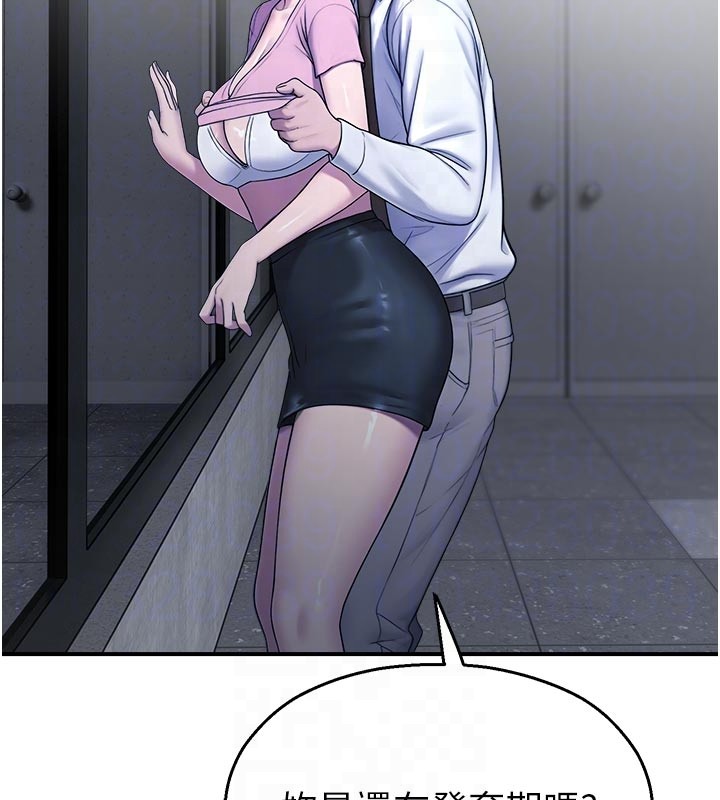 校园禁播角落第28話-試過才知道有多銷魂