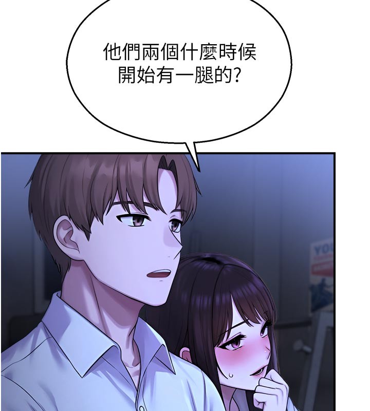 校园禁播角落第28話-試過才知道有多銷魂