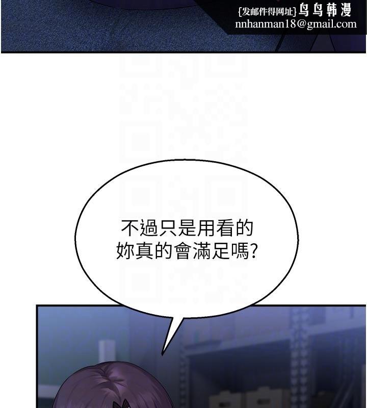 校园禁播角落第28話-試過才知道有多銷魂