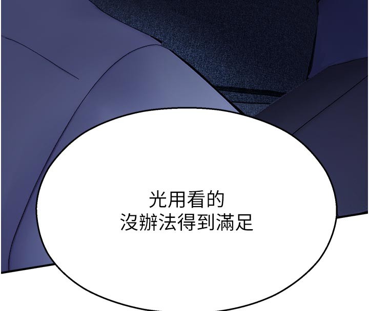 校园禁播角落第28話-試過才知道有多銷魂