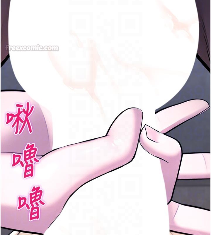 校园禁播角落第28話-試過才知道有多銷魂