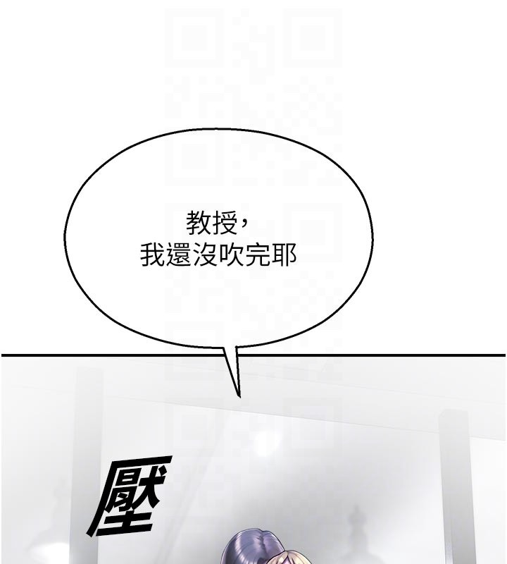 校园禁播角落第28話-試過才知道有多銷魂