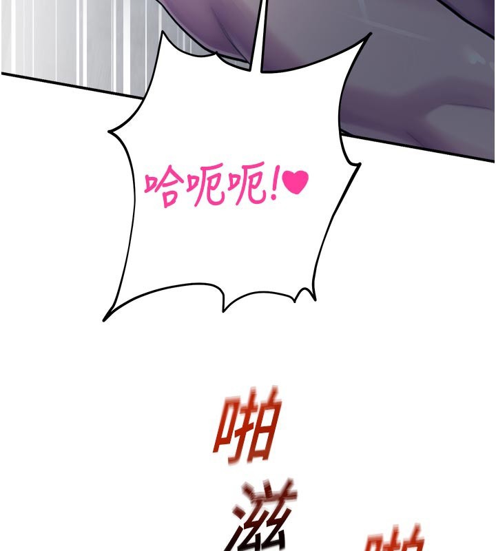 校园禁播角落第28話-試過才知道有多銷魂