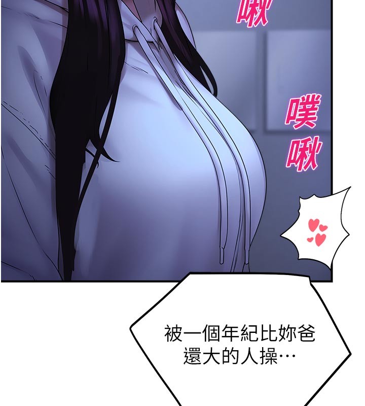 校园禁播角落第28話-試過才知道有多銷魂