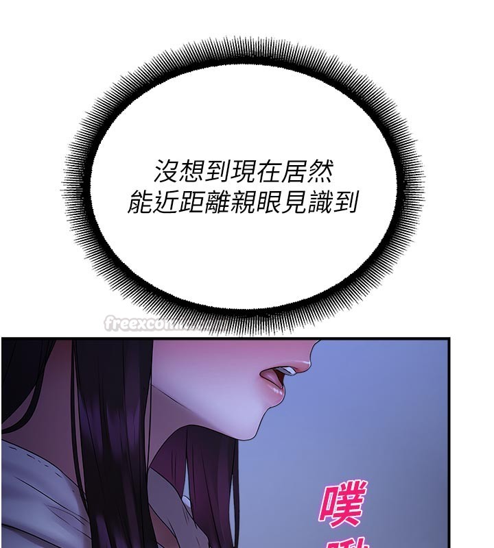 校园禁播角落第28話-試過才知道有多銷魂