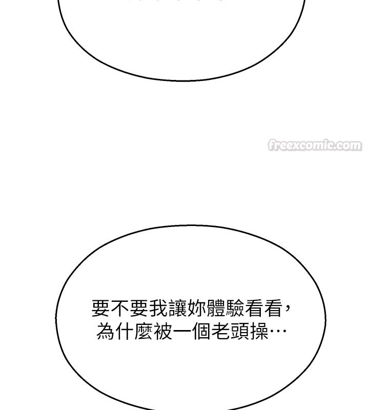 校园禁播角落第28話-試過才知道有多銷魂