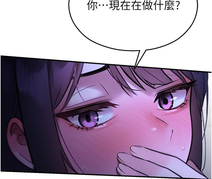 校园禁播角落第28話-試過才知道有多銷魂