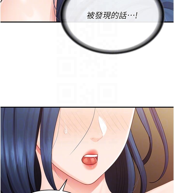 报告女班长:一根突起第45話-小穴疊在一起插&hearts;