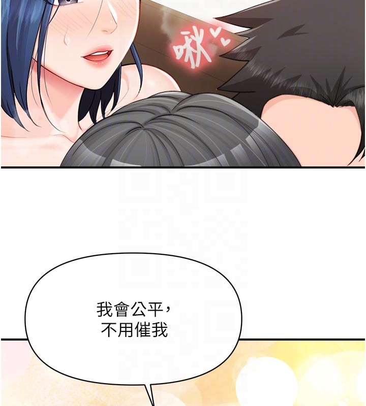 报告女班长:一根突起第45話-小穴疊在一起插&hearts;