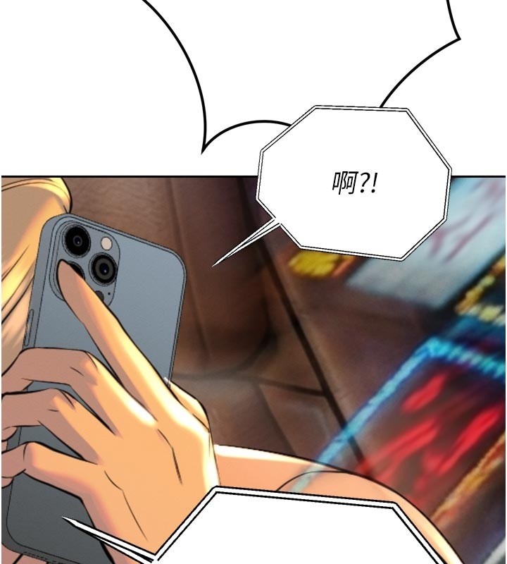 暴君会长的娇媳们第31話-請懲罰心亞&hearts;