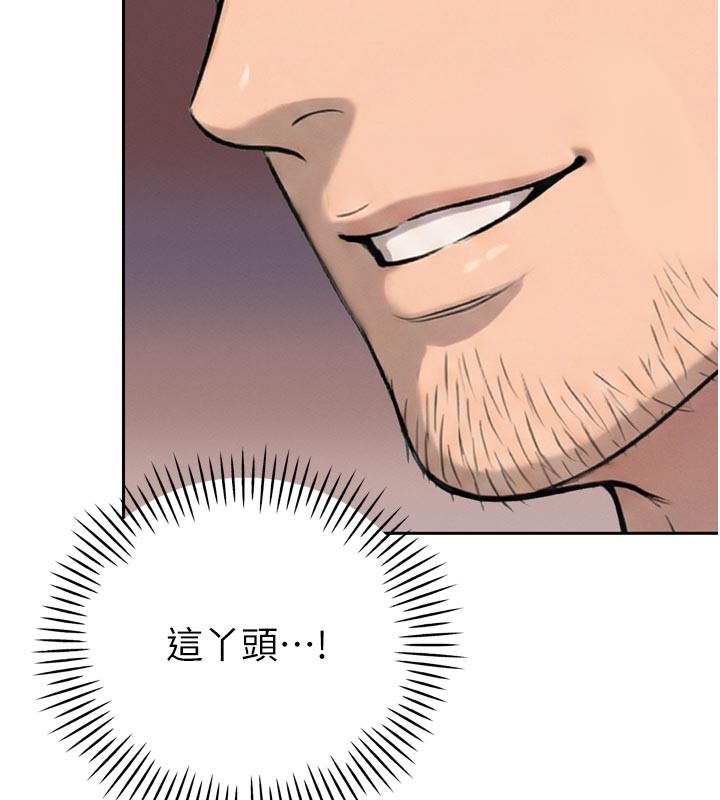 暴君会长的娇媳们第31話-請懲罰心亞&hearts;