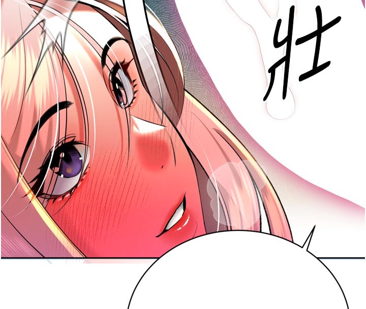 暴君会长的娇媳们第31話-請懲罰心亞&hearts;