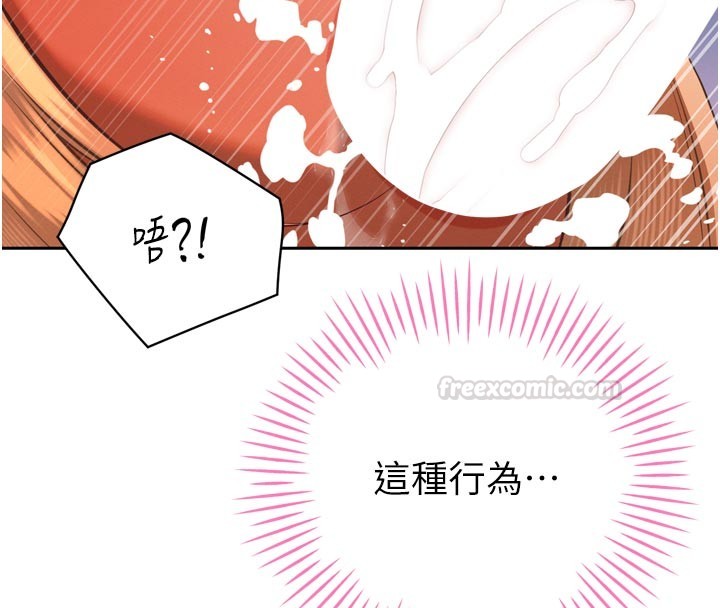 暴君会长的娇媳们第31話-請懲罰心亞&hearts;