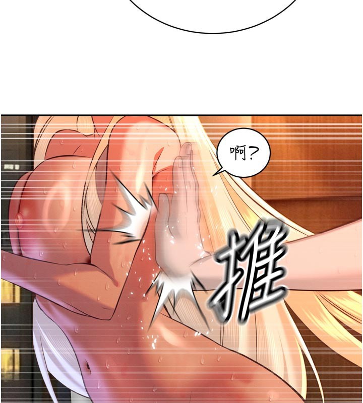 暴君会长的娇媳们第31話-請懲罰心亞&hearts;