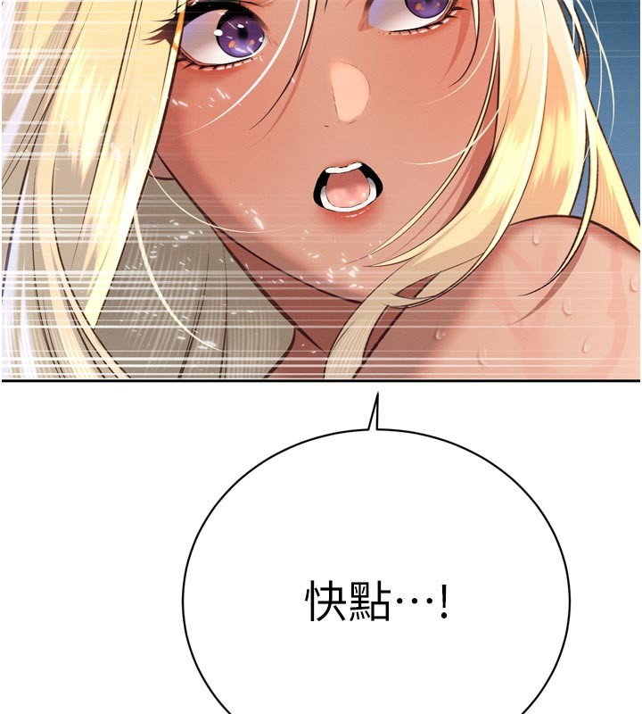 暴君会长的娇媳们第31話-請懲罰心亞&hearts;