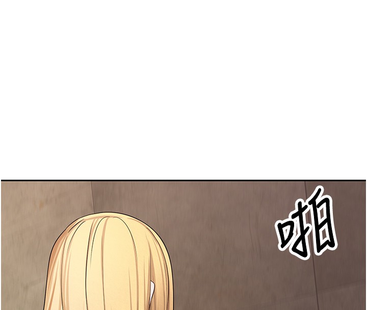 币转人生第64話-我果然和她最合拍