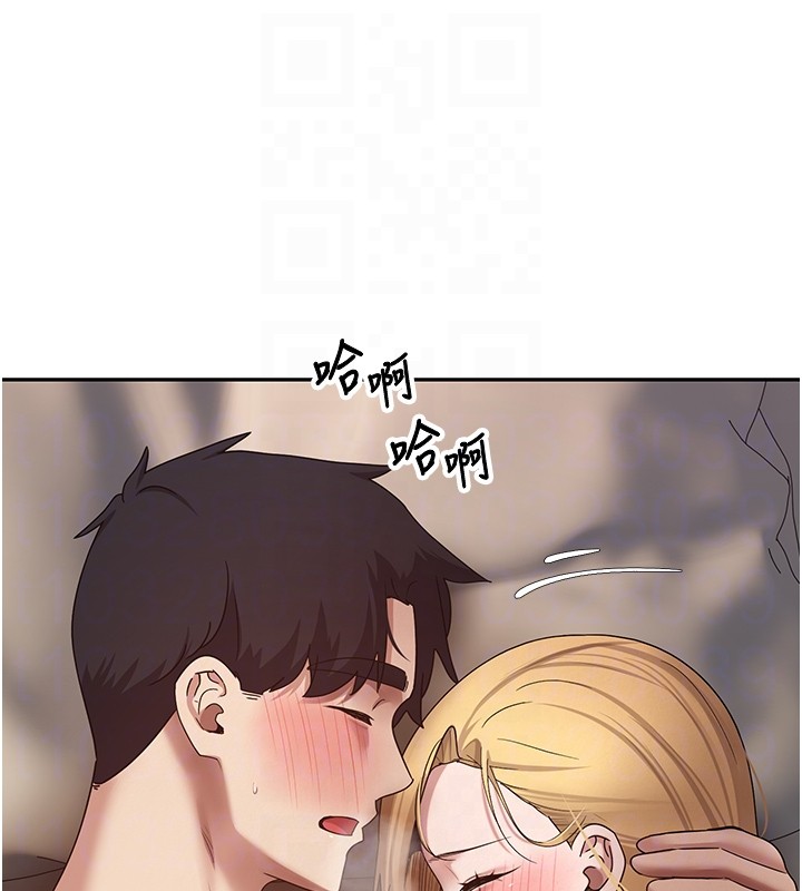 币转人生第64話-我果然和她最合拍