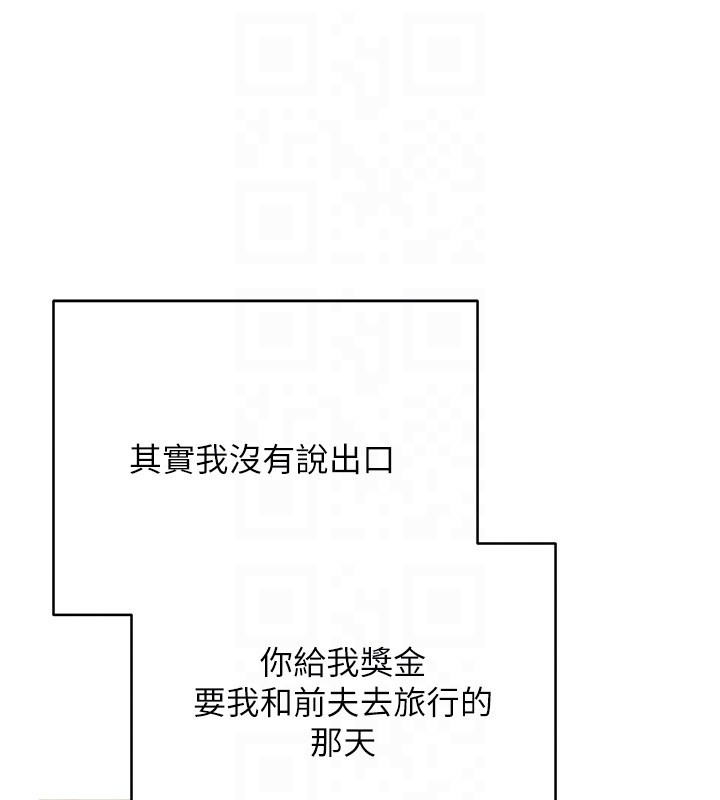 币转人生第64話-我果然和她最合拍