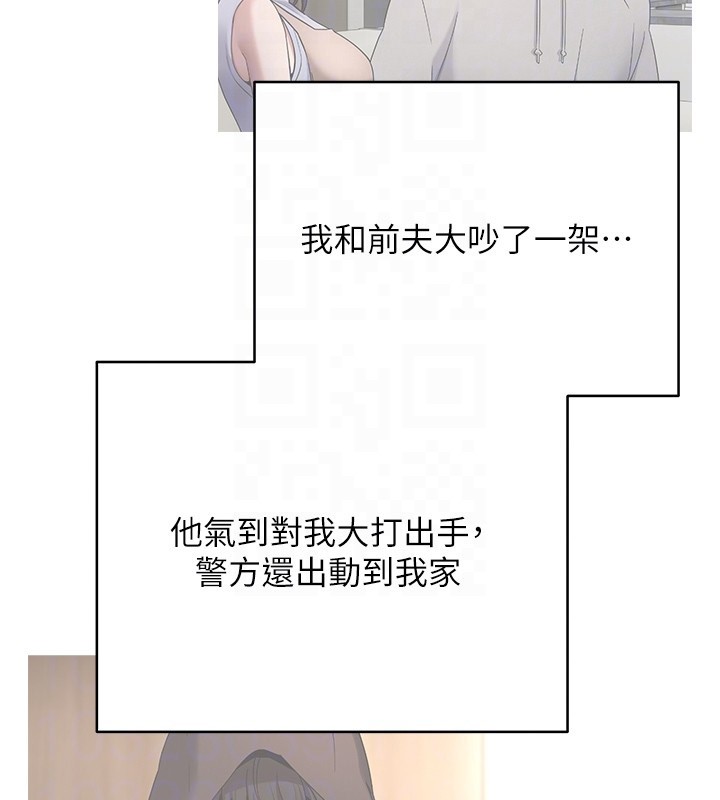 币转人生第64話-我果然和她最合拍