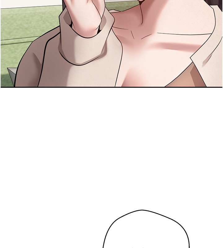 币转人生第64話-我果然和她最合拍