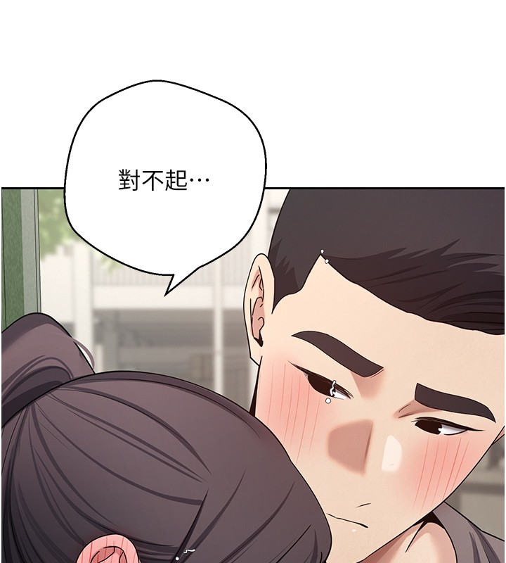 币转人生第64話-我果然和她最合拍