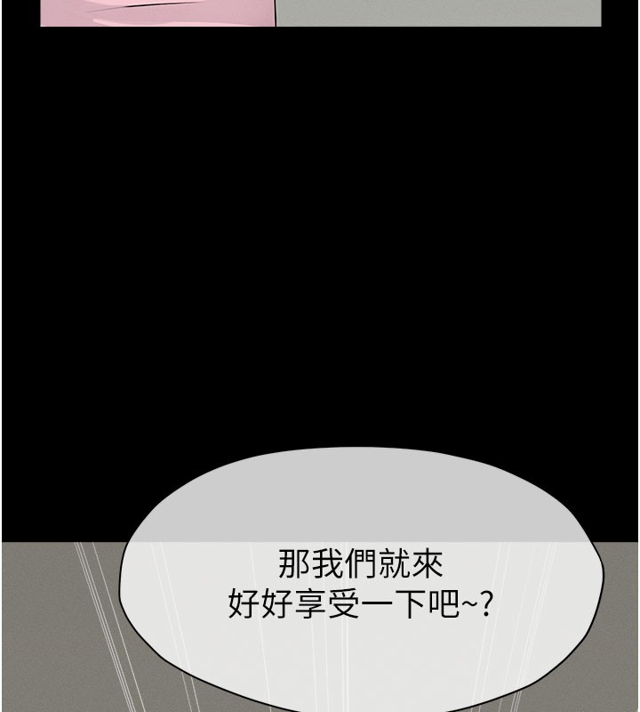 尸变家园:以身相许第36話-恩愛的新婚夫妻&hearts;