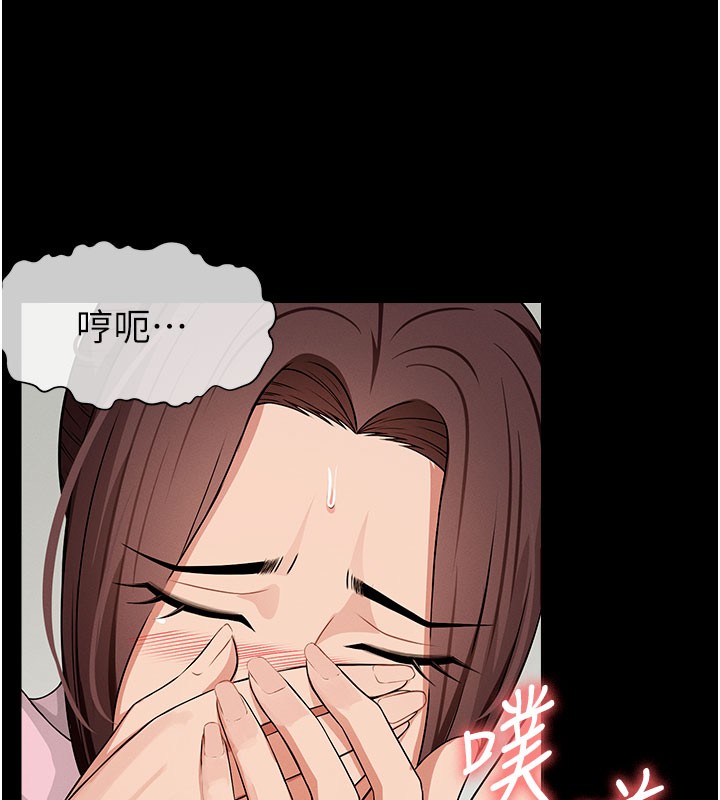 尸变家园:以身相许第36話-恩愛的新婚夫妻&hearts;