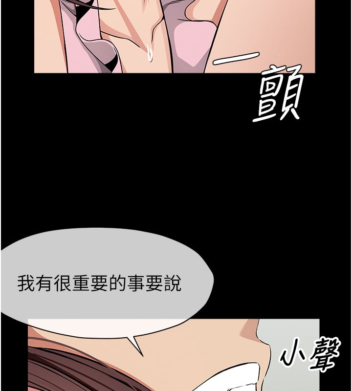 尸变家园:以身相许第36話-恩愛的新婚夫妻&hearts;