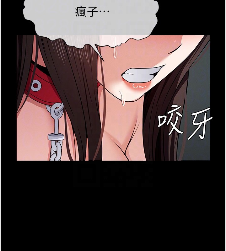 尸变家园:以身相许第36話-恩愛的新婚夫妻&hearts;