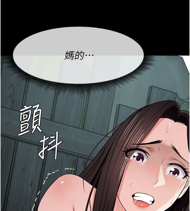 尸变家园:以身相许第36話-恩愛的新婚夫妻&hearts;