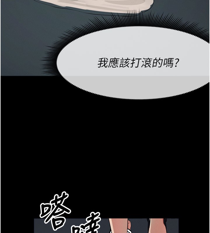 尸变家园:以身相许第36話-恩愛的新婚夫妻&hearts;