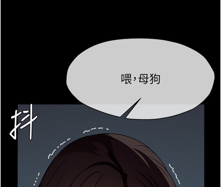 尸变家园:以身相许第36話-恩愛的新婚夫妻&hearts;