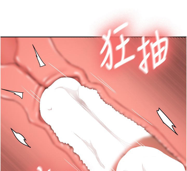 新生老司机第26話-只有妳吃過我煮的泡麵