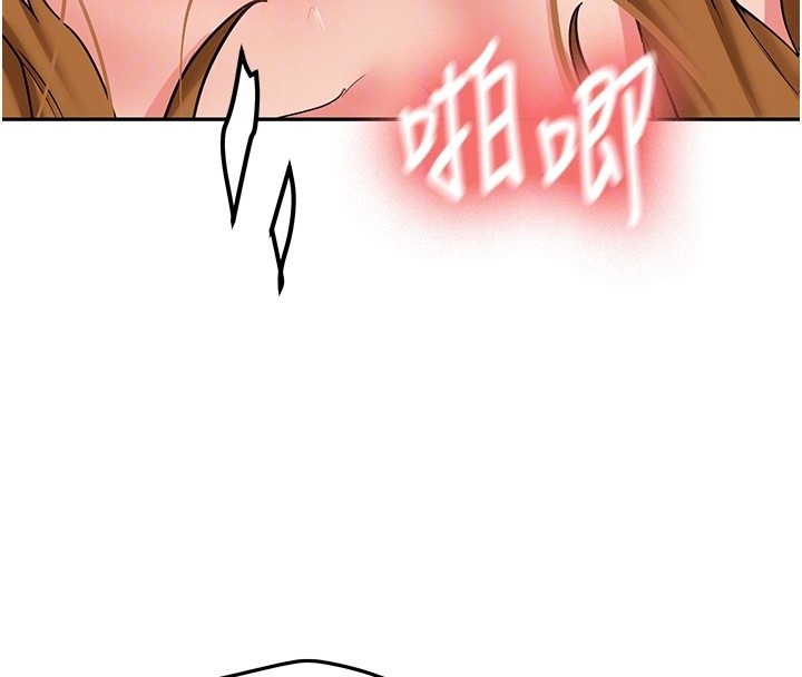 新生老司机第26話-只有妳吃過我煮的泡麵