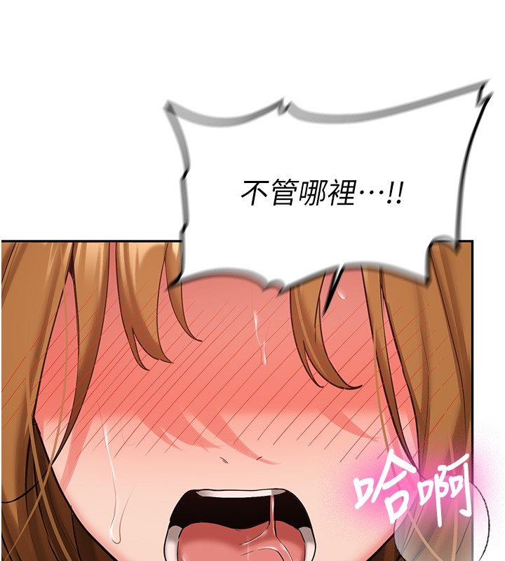 新生老司机第26話-只有妳吃過我煮的泡麵