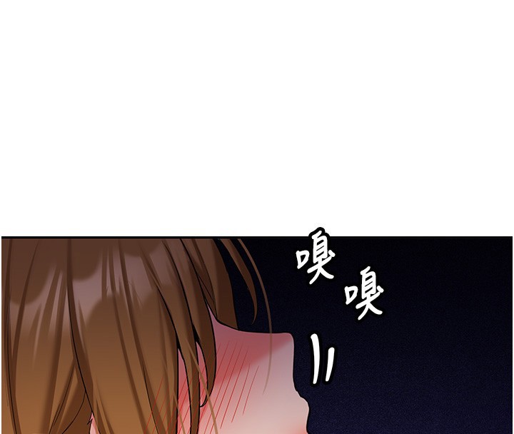 新生老司机第26話-只有妳吃過我煮的泡麵