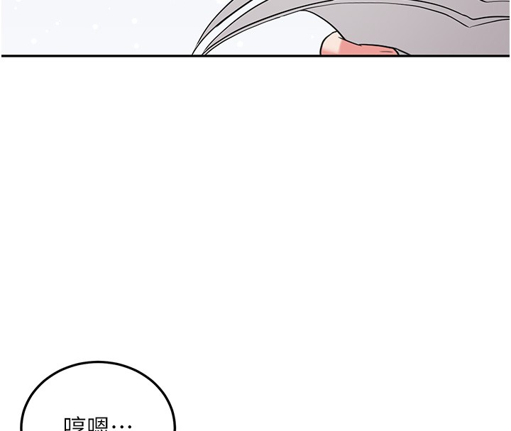 新生老司机第26話-只有妳吃過我煮的泡麵