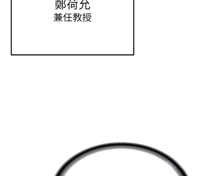 新生老司机第26話-只有妳吃過我煮的泡麵