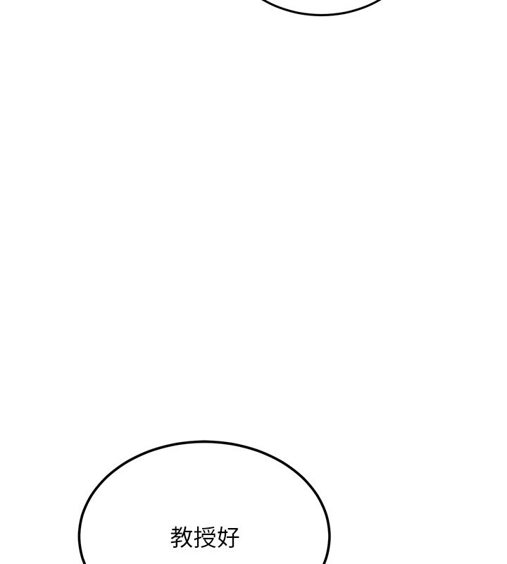 新生老司机第26話-只有妳吃過我煮的泡麵