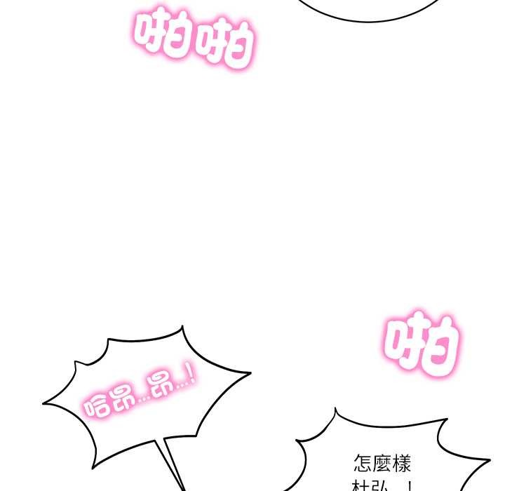 财阀家的女婿第72話