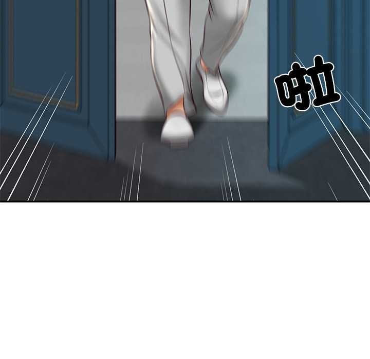 财阀家的女婿第72話