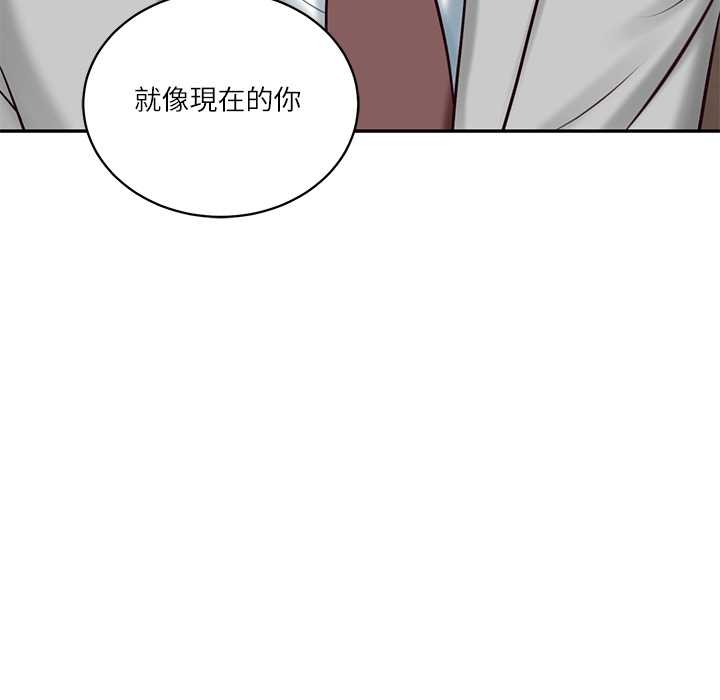 财阀家的女婿第72話