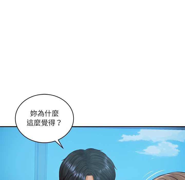 财阀家的女婿第72話