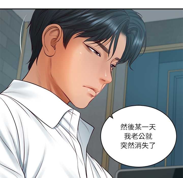 财阀家的女婿第72話