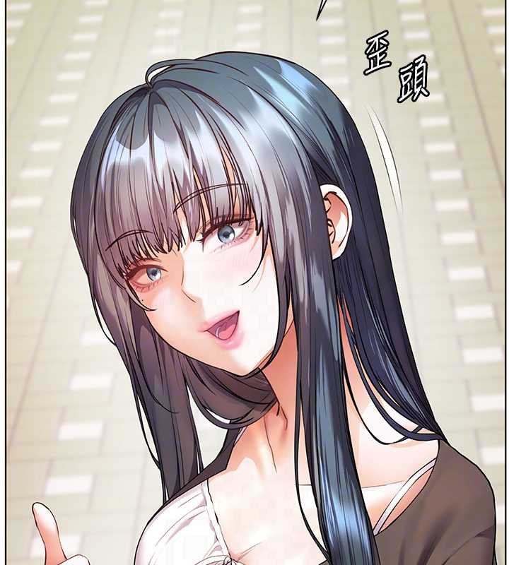 老师的亲密指导第91話-使出無敵魅惑勾心術