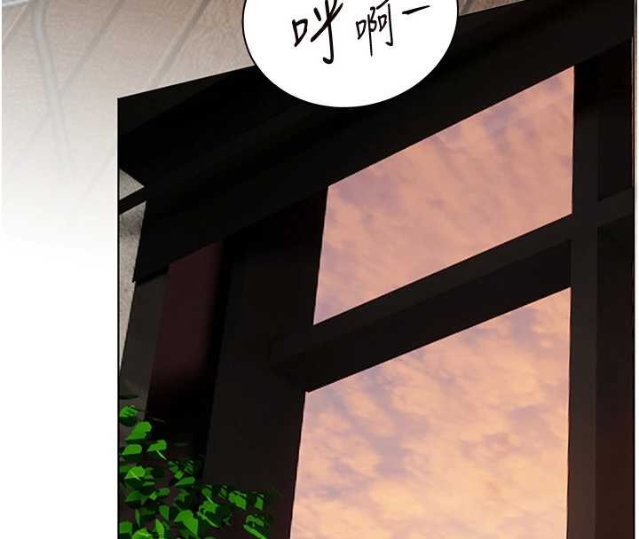 老师的亲密指导第91話-使出無敵魅惑勾心術