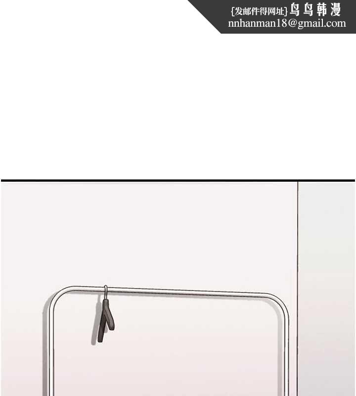 衣锦还乡第38話-亂入的變態護理師