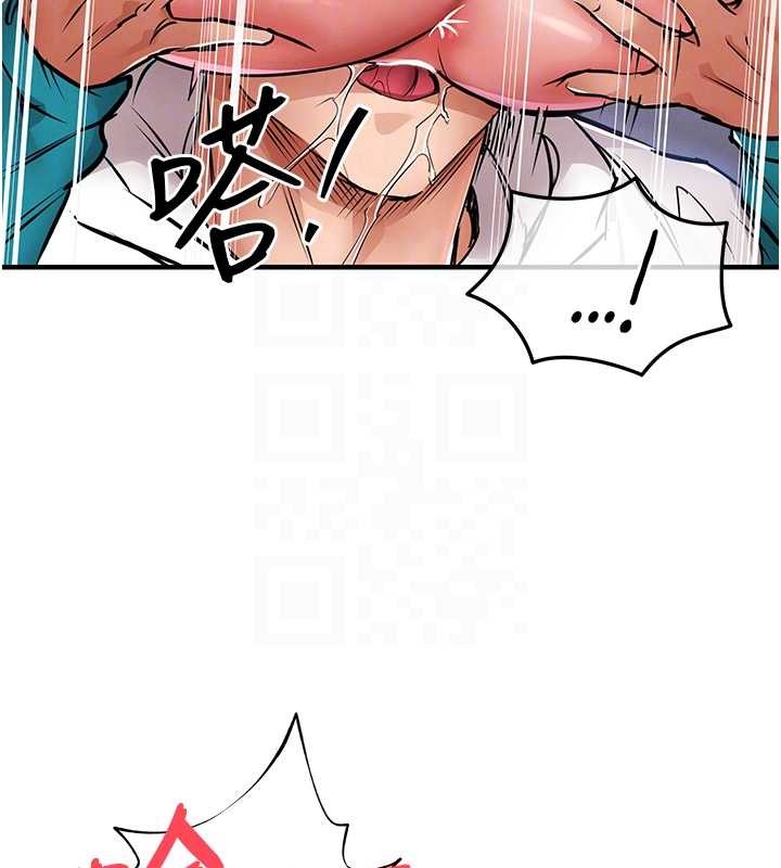 衣锦还乡第38話-亂入的變態護理師